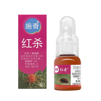 国光施奇专用药高效素花杀虫剂