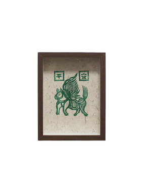 造物笔记手工拓印挂画