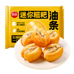 思念迷你糍粑油条小胖子油条包麻糍早餐速食半成品空气炸锅食材