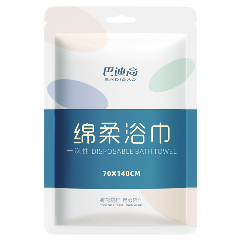 【热销TOP】一次性浴巾加大加厚