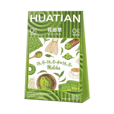 花田萃丨抹茶三件套礼袋