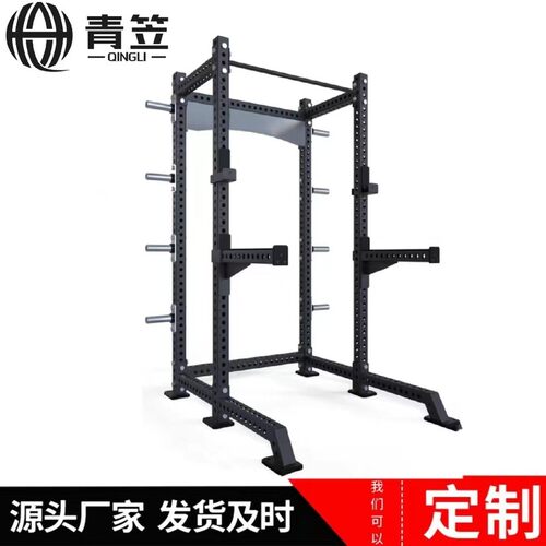电镀深蹲架杠铃半框深蹲架商用家用力量举重