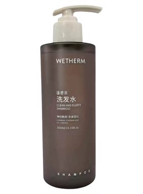 温碧泉洗发水沐浴露神经酰胺修护