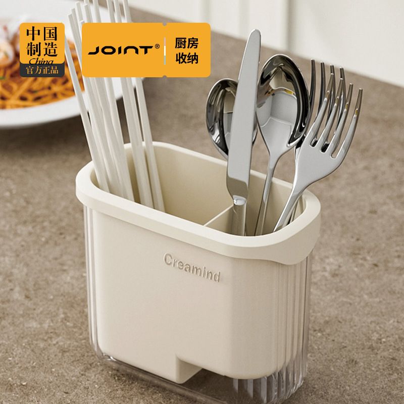 奶油风筷子篓置物架筷子笼家用多功能放勺子厨房沥水筷子筒收纳盒
