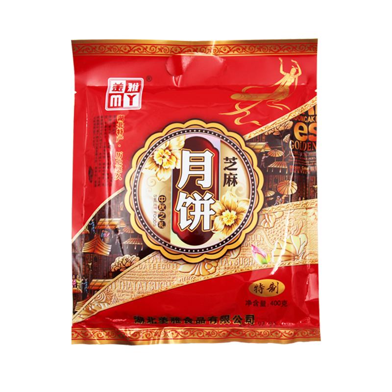 湖北老字号武穴特制芝麻冰糖月饼