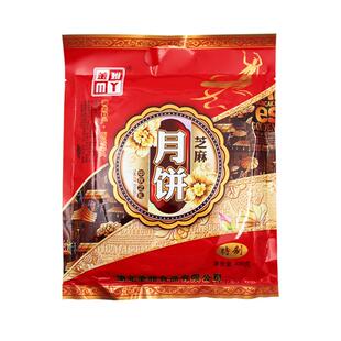 湖北省老字号武穴特产美雅特制芝麻月饼冰糖老式中秋之礼黑麻糕点