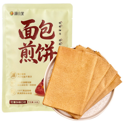 桃小蒙红薯杂粮面包煎饼