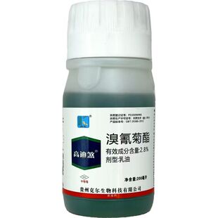 高敌煞2.8%溴氰菊酯十字花科蔬菜蚜虫菜青虫茶小绿叶蝉农药杀虫剂