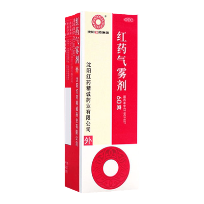 【沈阳红药】红药气雾剂60g*1瓶/盒
