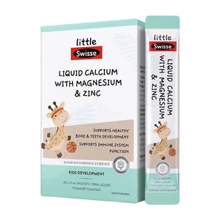 澳洲Swisse斯维诗儿童液体钙镁锌柠檬酸钙补钙片婴幼儿宝宝口服液