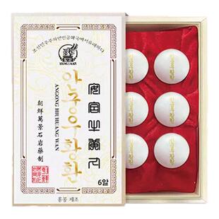 朝鲜万景石岩安宫牛黄丸石岩制药局总厂预防中风高热解毒安神定惊