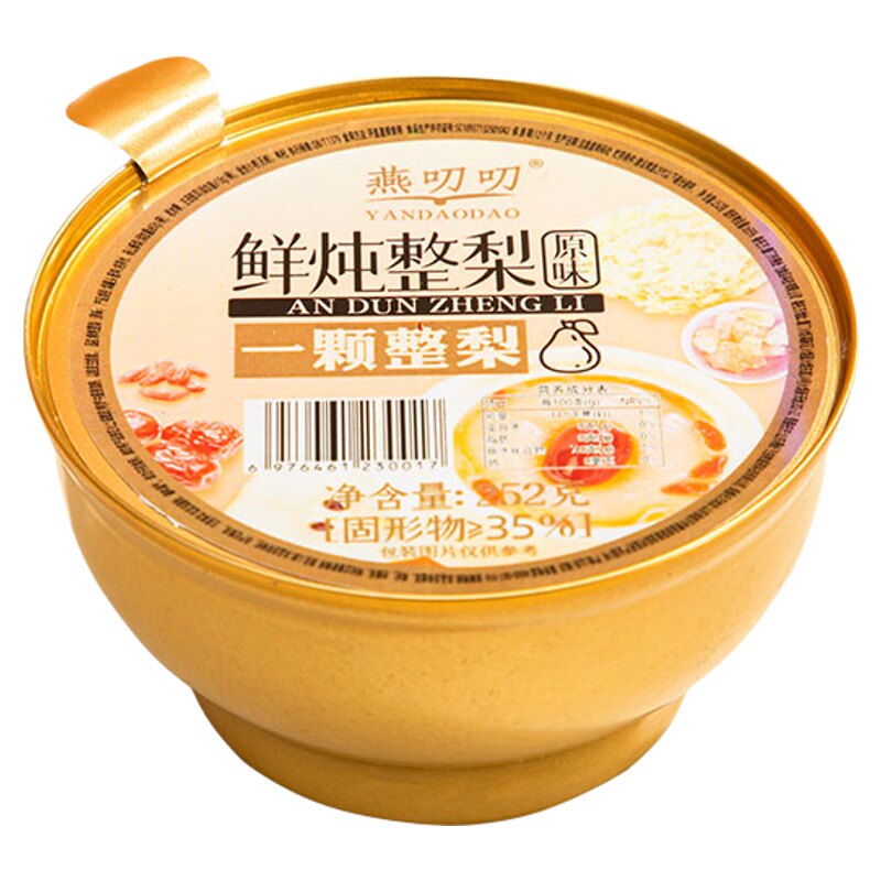 燕叨叨鲜炖整梨冰糖礼盒