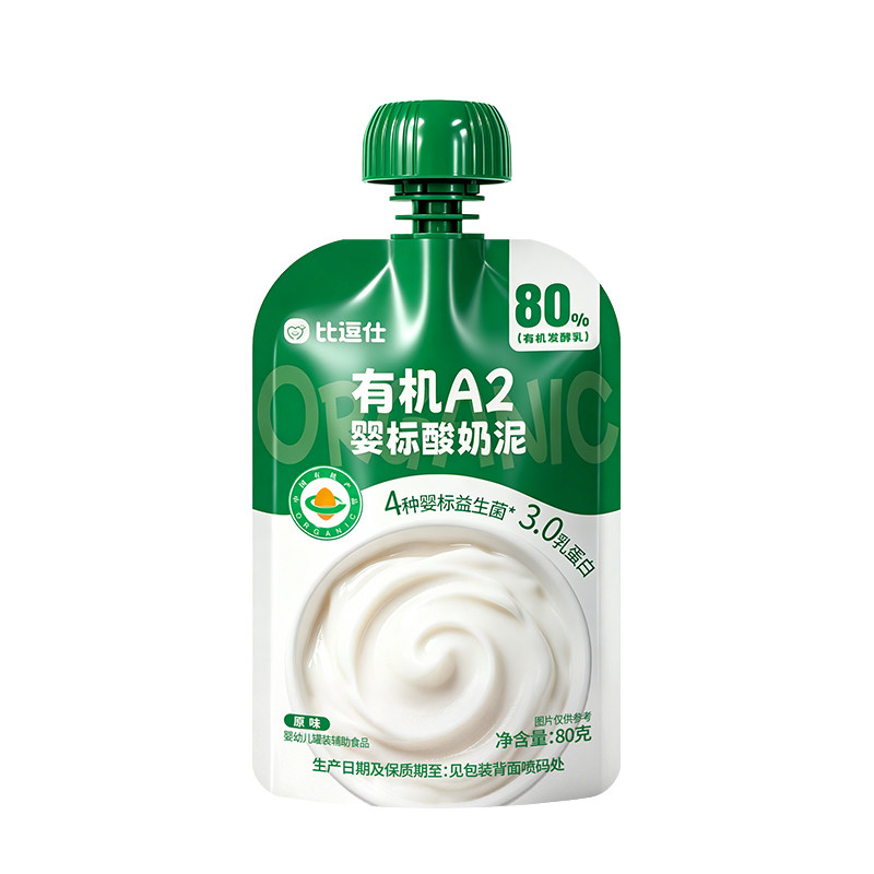 比逗仕有机A2婴标酸奶泥宝宝辅食