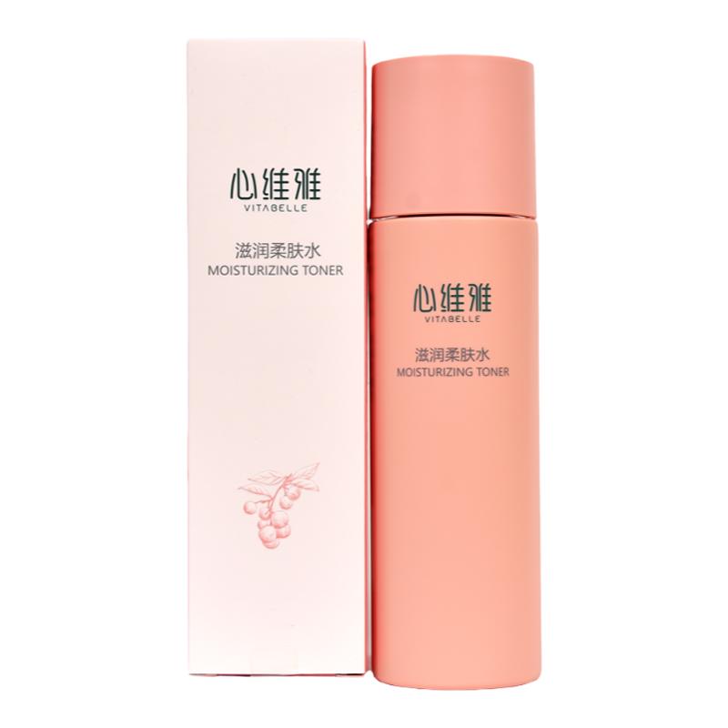 无限极心维雅滋润柔肤水护肤品