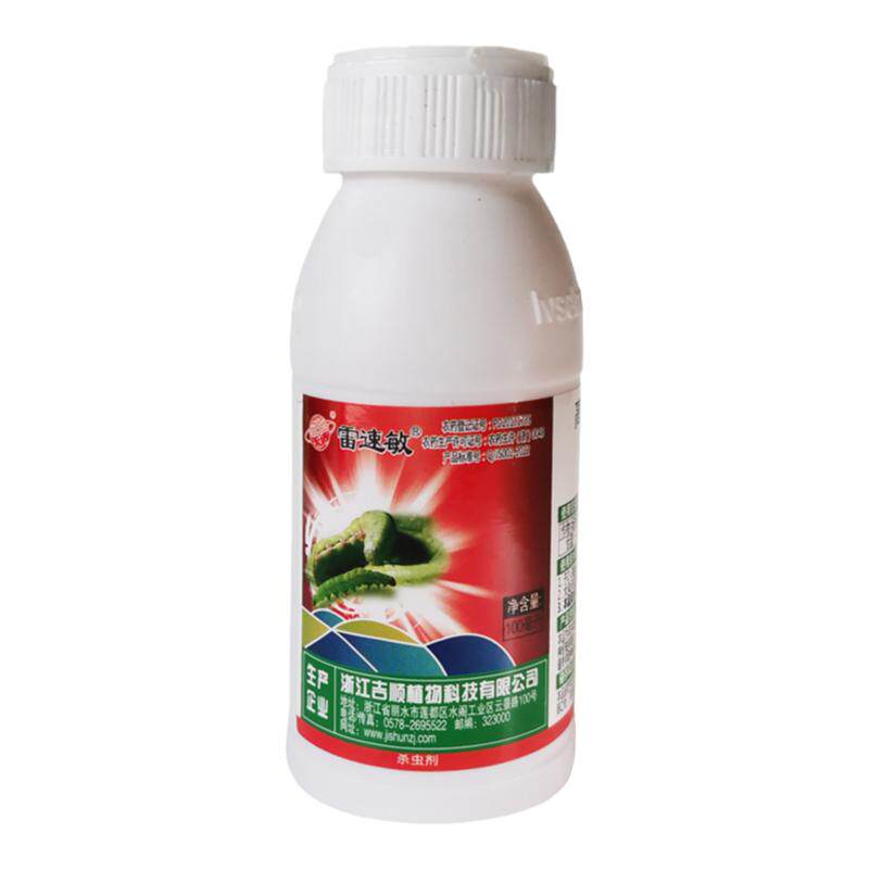 高效氟氯氰菊酯地老虎玉米杀虫剂