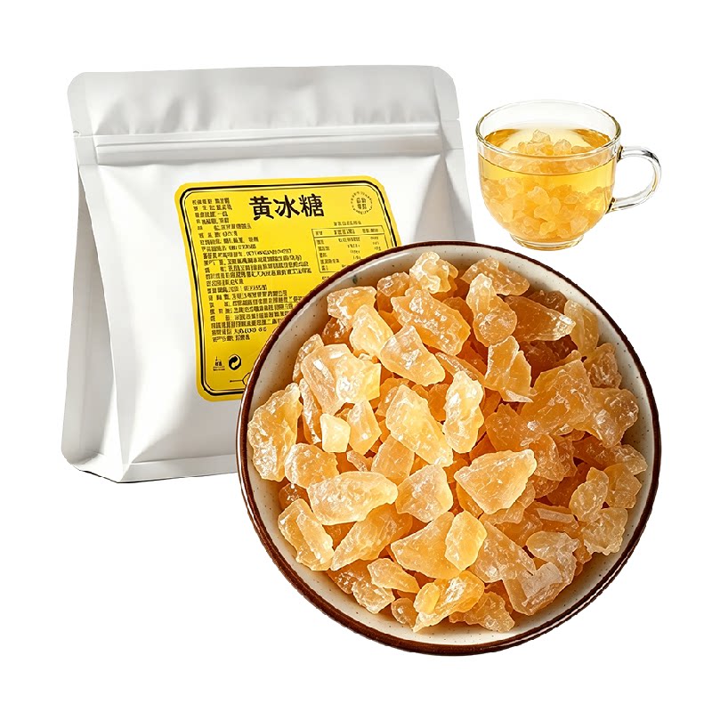 黄冰糖多晶老式黄冰糖蔗糖纯甘蔗汁熬制大块小粒炖煮煲汤调味泡水