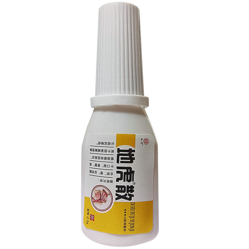 口腔咽喉喷雾粉末地虎散成人儿童
