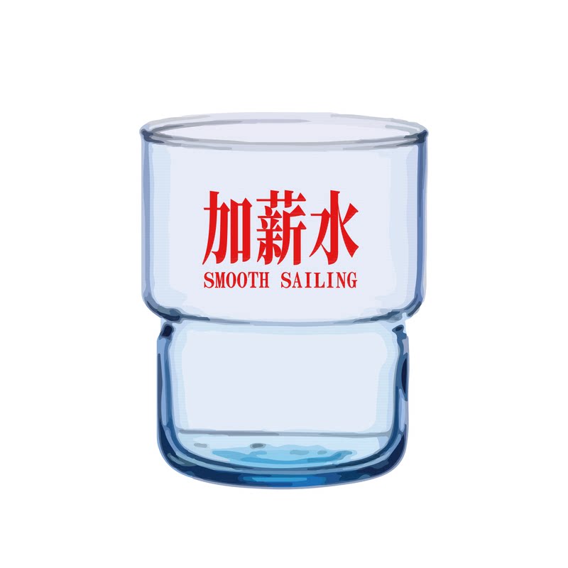 ins风蓝色透明职场锦鲤杯高颜值