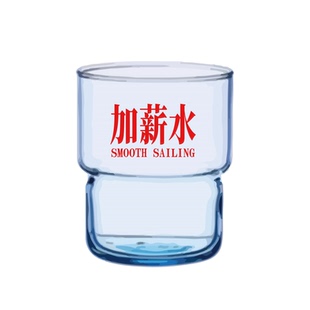 「加薪水」蓝色透明水杯耐热高颜值-自由物Free Form