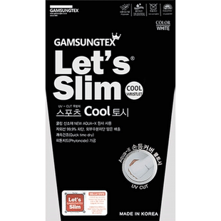 韩国lets slim冰袖女防晒护臂冰丝袖套开车夏防紫外线手袖男骑行