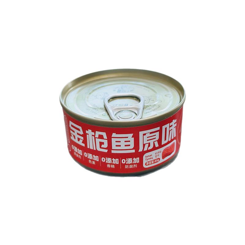 【营养猫罐首选】半湾金枪鱼原味猫罐头营养丰富【超值装】