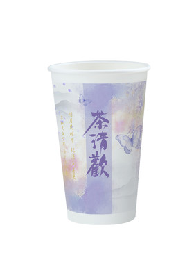 秋冬紫色奶茶店专用杯子咖啡冷热饮双淋膜加厚纸杯商用可定制新款