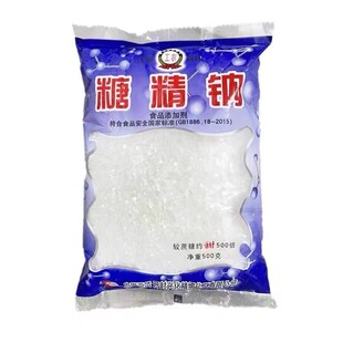 糖精钠卫星牌老式糖精食用级开封工农大颗粒奶茶爆米花糖精小包装