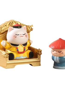 中国风皇帝猫咪摆件树脂桌面可爱卡通装饰品创意国潮迷你文创礼物