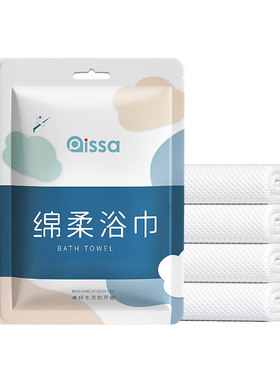 旅游一次性浴巾旅行单独包装