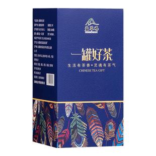 叠翠峰正宗福建乌龙茶高山乌旦茶礼盒装轻火高香型茶叶2023头春茶