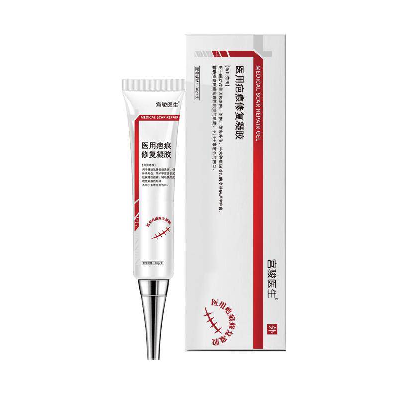 医用祛疤膏进口硅酮凝胶疤痕修复烫伤去除手术剖腹产增生凸起疙瘩