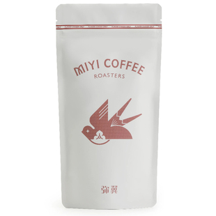 弥翼 云南 西双版纳 西定村 紫叶卡杜拉K72水洗精品手冲冷萃现磨