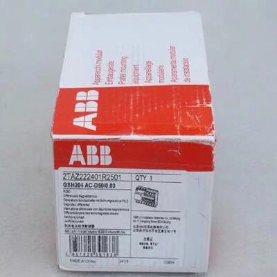 询价-断路器 2TAZ222401R2501 GSH-可维修
