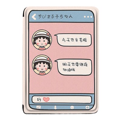 适用于kindle保护套电子书paperwhite4/亚马逊oasis3樱桃小丸子2咪咕kpw5/1休眠658青春版958入门558阅读器壳