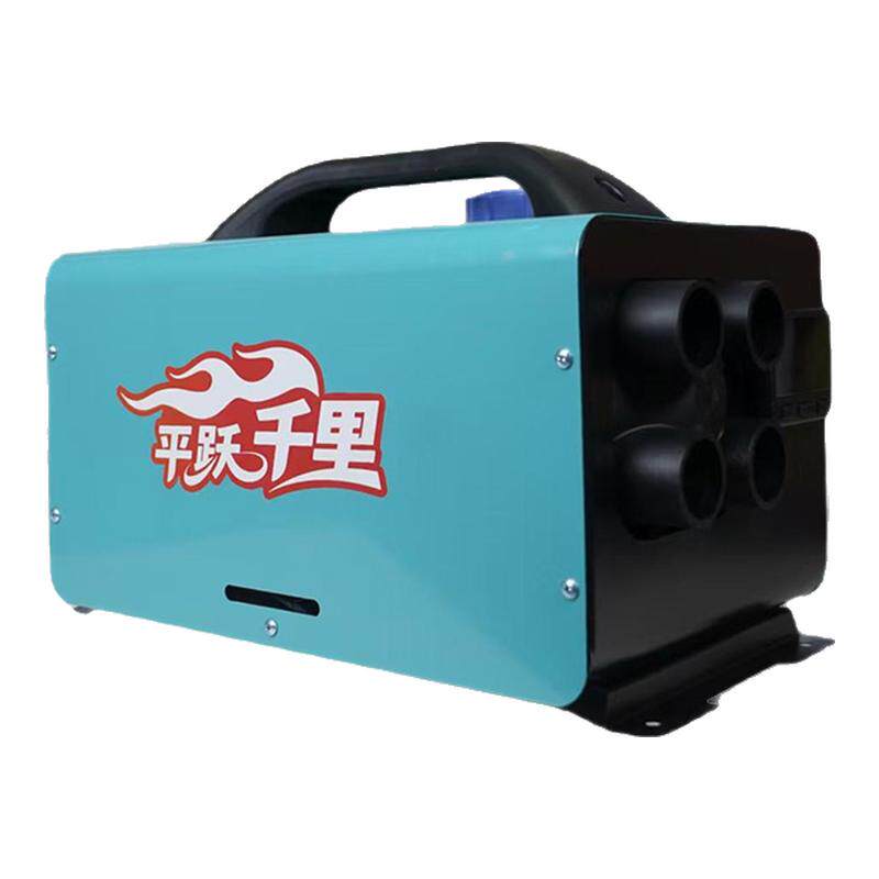 车载家用柴油暖风机一体机12v24v省电220伏柴暖超恒温无味取暖器