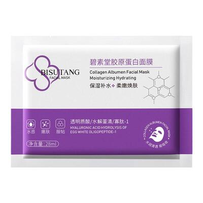 抗皱紧致补水抗衰老面膜