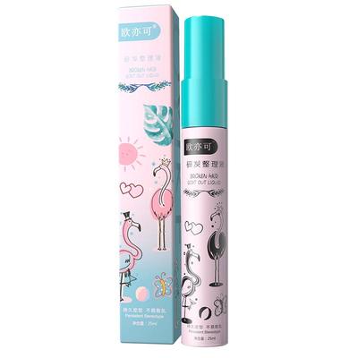 碎发整理神器不油腻大容量40ml