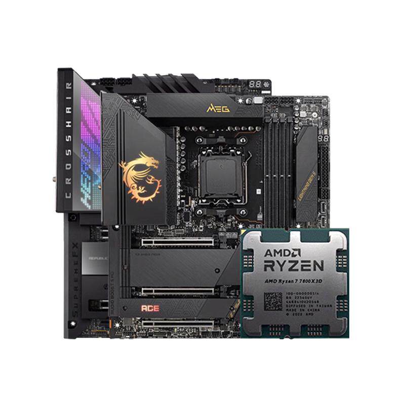 9700X/7800X3D/9800X3D主板套装
