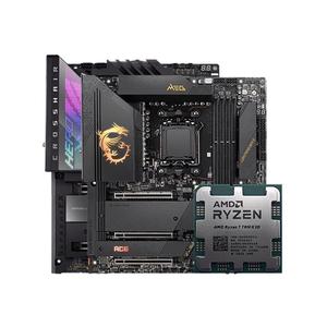 9700X/7800X3D/9800X3D主板套装