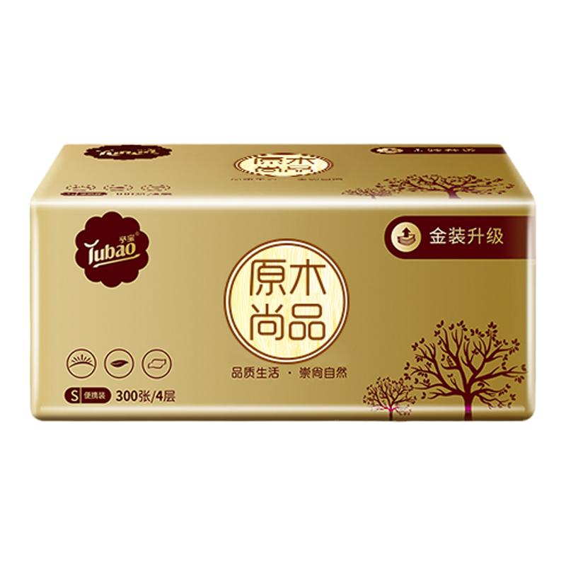 整箱家庭实惠装面巾包抽纸