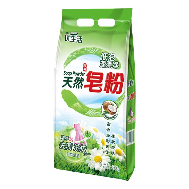 皂粉天然椰子油提取强力去污