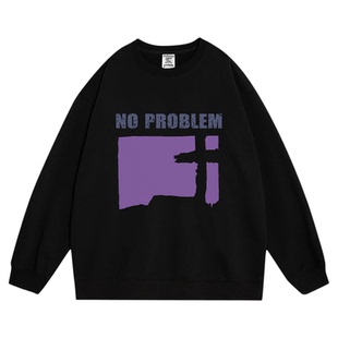 白敬亭同款国潮美式圆领套头卫衣重磅男女款情侣秋冬宽松长袖上衣