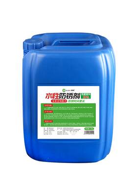 浓度提升50%快速形成保护膜