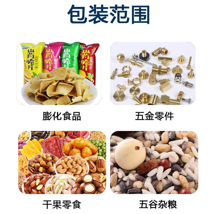 全自动链斗立式颗粒包装机济南鲜面条挂面粉丝米线卷膜热封包装机