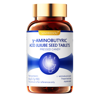 gaba氨基丁酸片改善重度快速入睡失安助眠神器非褪黑素官方旗舰店