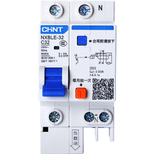 正泰漏电保护器带空气开关2p3p三相四线63a32a空调家用220v断路器