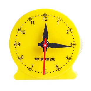 小学生认表钟学具儿童钟表模型一年级数学时钟教具学钟表模具