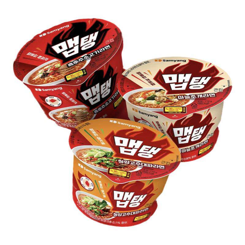 韩国三养方便拉面煮面蛤蜊蒜香味
