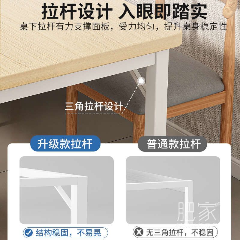 家用去客厅化书桌客厅大桌子工作台钢木组合家庭餐桌饭桌子MS3082