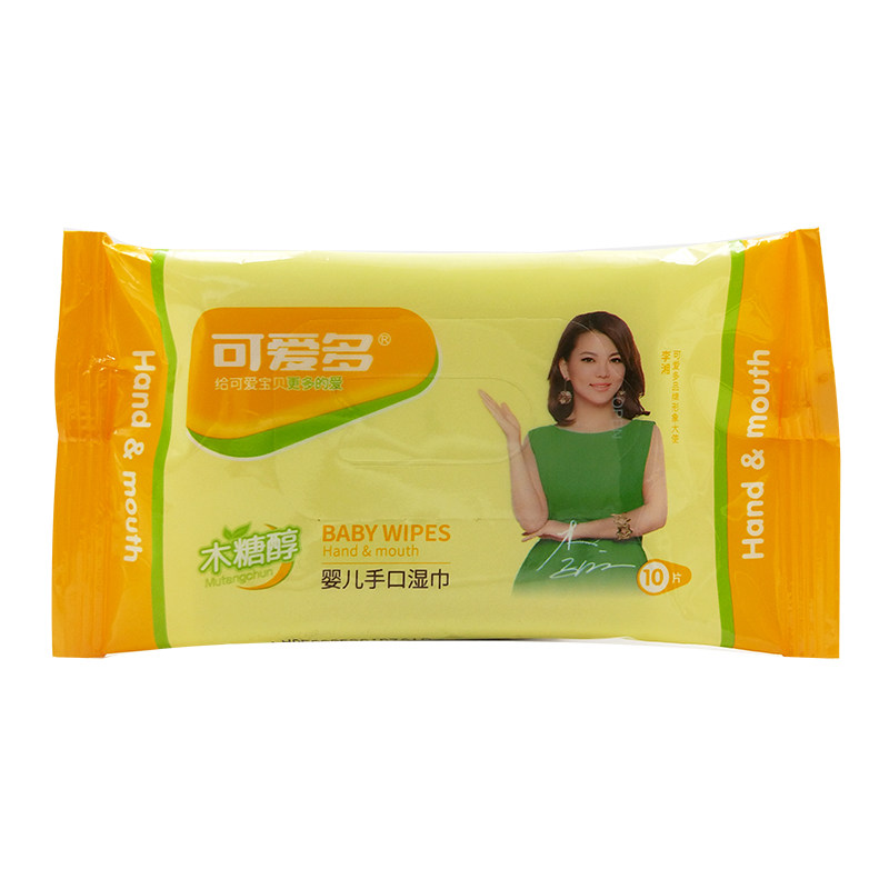 漂亮宝贝婴儿手口湿巾10片*30袋新生宝宝手口屁用湿纸巾小包便携